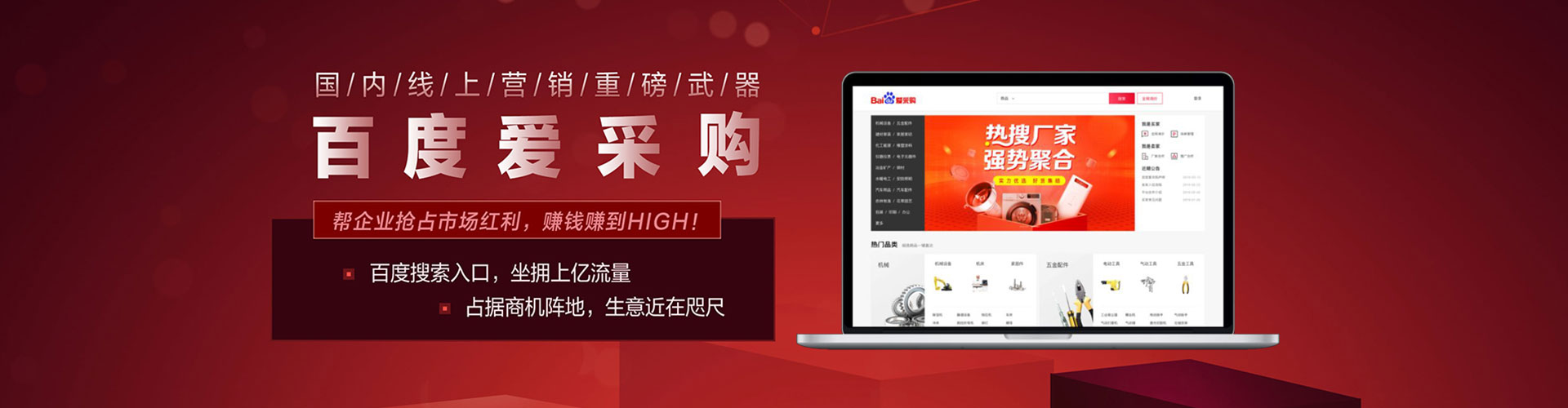 左镇头条信息流